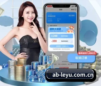 乐鱼体育 APP | leyu