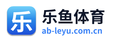 乐鱼体育 Logo